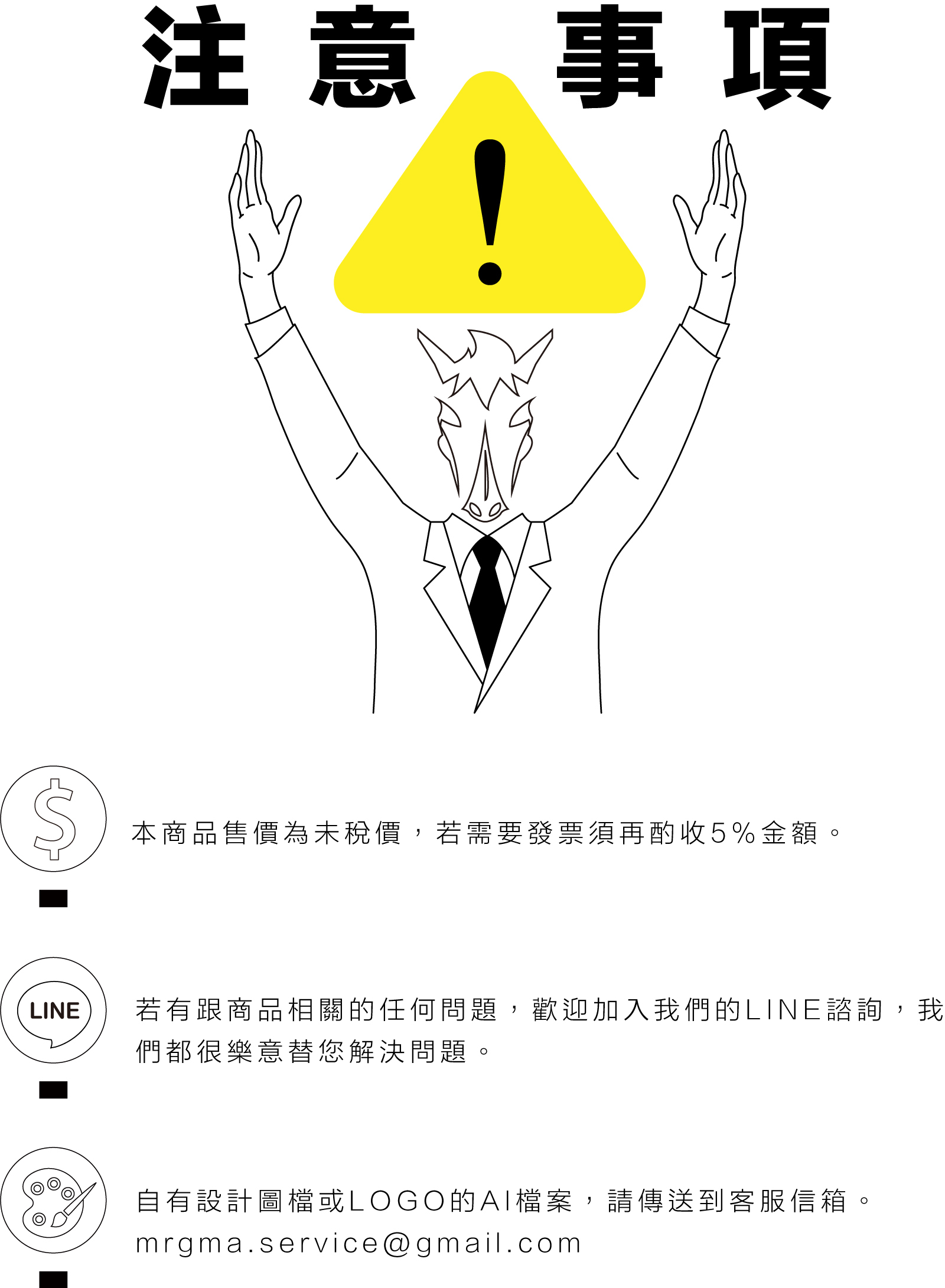 重型拒馬 拒馬先生